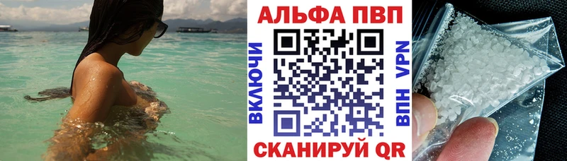 A PVP СК КРИС  цены   Костерёво 