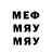 Каннабис MAZAR Mevernet