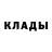 Метадон белоснежный Donetsk Man