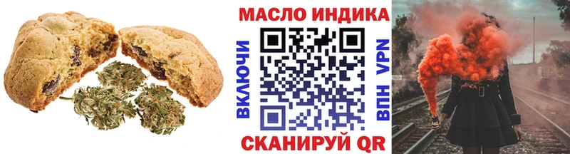 Canna-Cookies конопля  Костерёво 