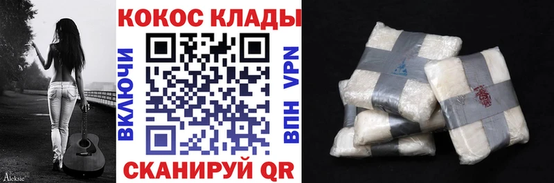 COCAIN Колумбийский  Костерёво 