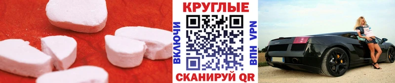 даркнет состав  даркнет сайт  Костерёво  Ecstasy 300 mg 