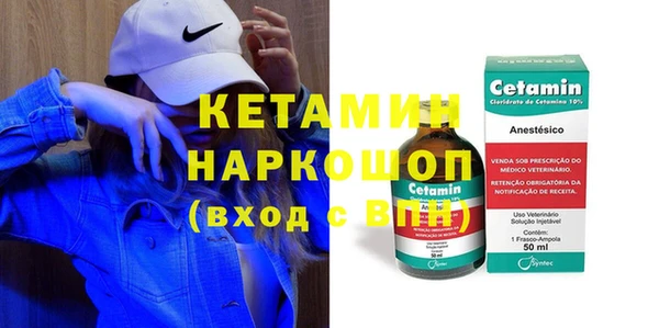 MESCALINE Покров