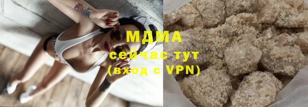амф Абаза