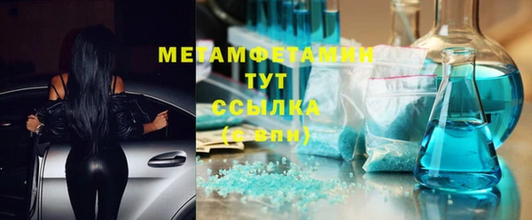 спайс Абдулино