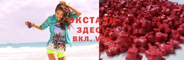 спайс Абдулино