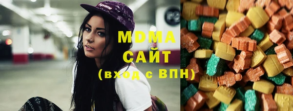 MESCALINE Покров