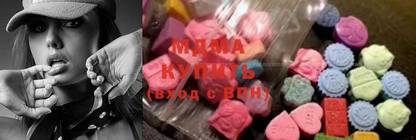 MESCALINE Покров