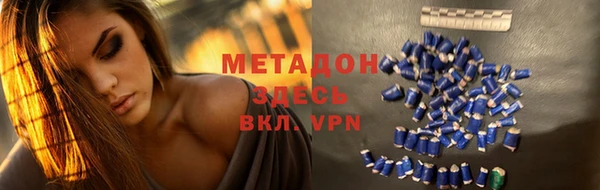 кокаин колумбия Покровск