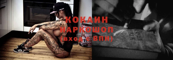 спайс Абдулино