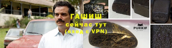 спайс Абдулино
