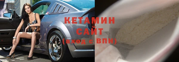 спайс Абдулино