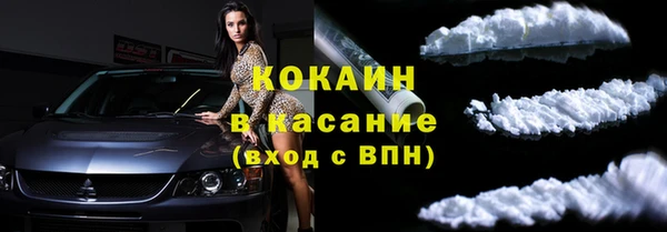 кокаин колумбия Покровск