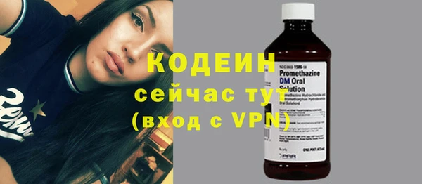 кокаин колумбия Покровск