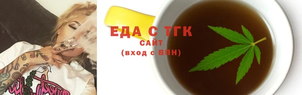 спайс Абдулино