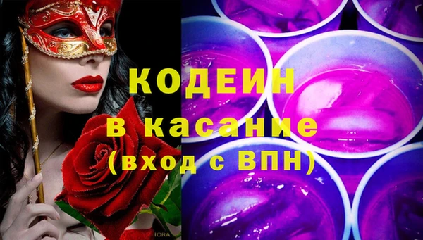 амф Абаза