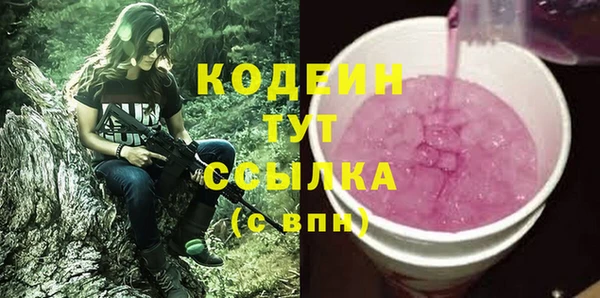 амф Абаза