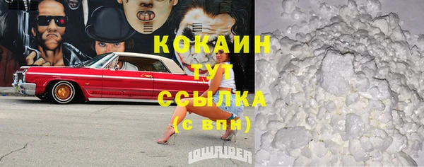 MESCALINE Покров