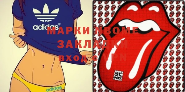 MESCALINE Покров