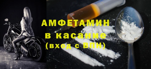 амф Абаза