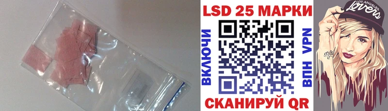ЛСД экстази кислота  Костерёво 