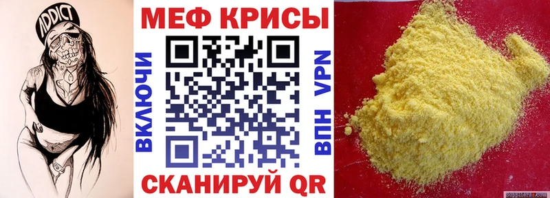 МЕГА маркетплейс  Костерёво  Меф 4 MMC 