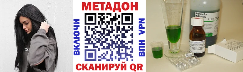 МЕТАДОН мёд  Костерёво 