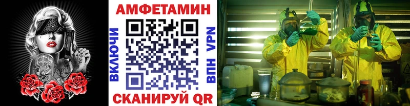 МЕТАМФЕТАМИН винт Костерёво