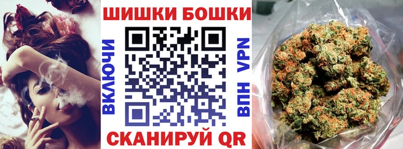 Конопля THC 21%  Костерёво 